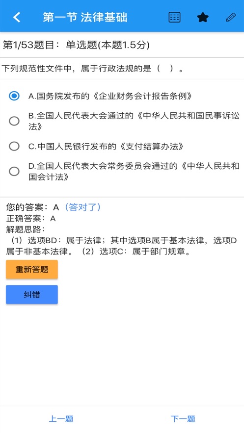 ���ͨappv1.0.0 �ֻ���