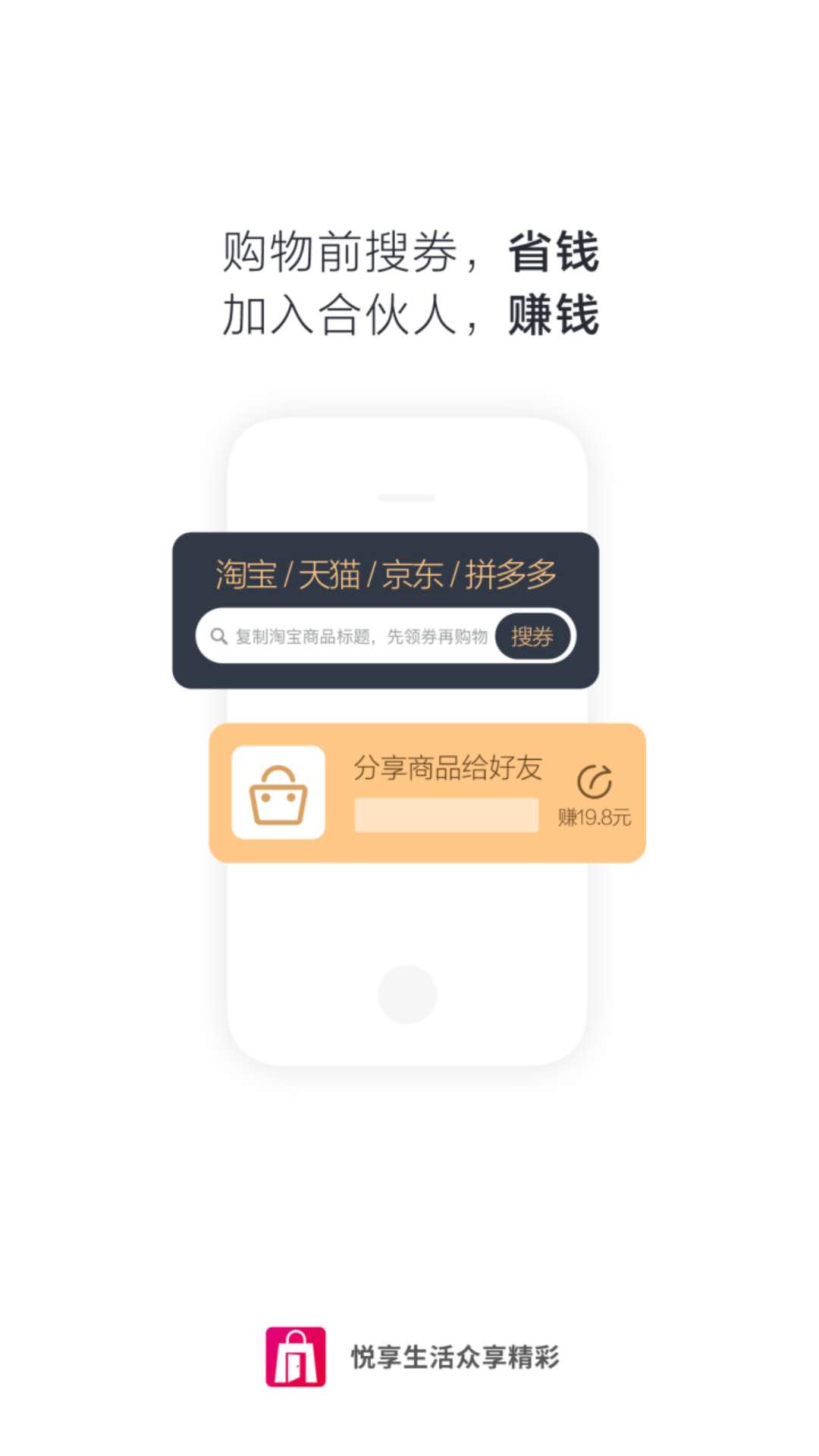 ��������appv0.0.8 ��׿��