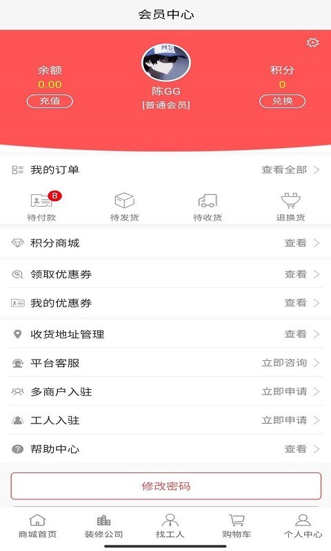 �ż��ֹ�v1.0.2 �ٷ���