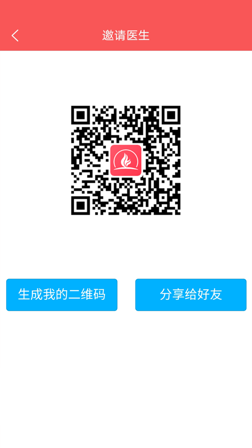 ��ѿ��ר��appv1.0.4 ���°�