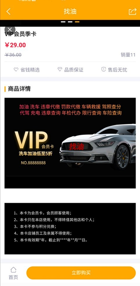 ����app(��������)v1.0 ���°�