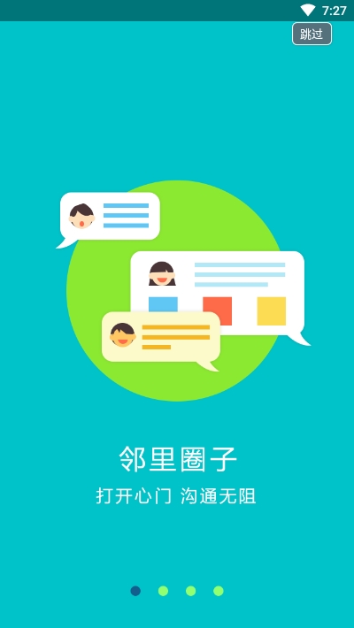 ���ּ�app(�ǻ�����)v1.3.21 ���°�