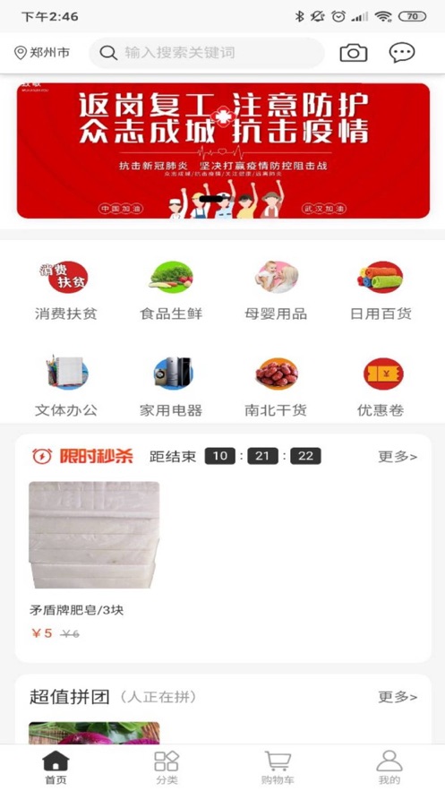 �Ƿ�����appv1.89 �ֻ���