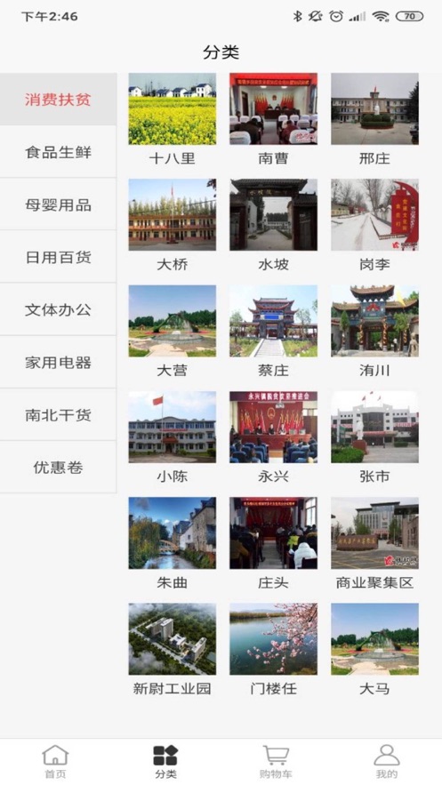 �Ƿ�����appv1.89 �ֻ���