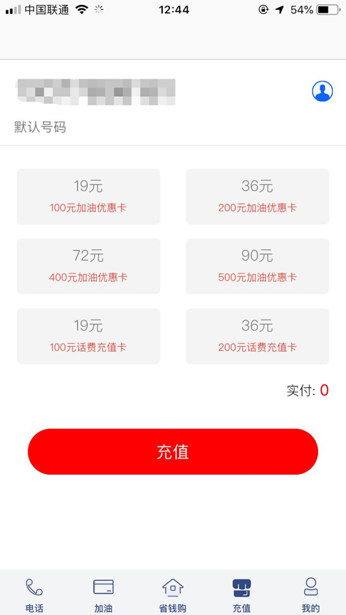 ����ʡappv1.0 ���°�