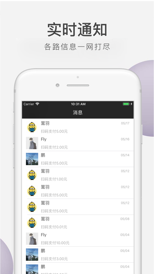 �����ǹܼ�appv1.1.1 ���°�