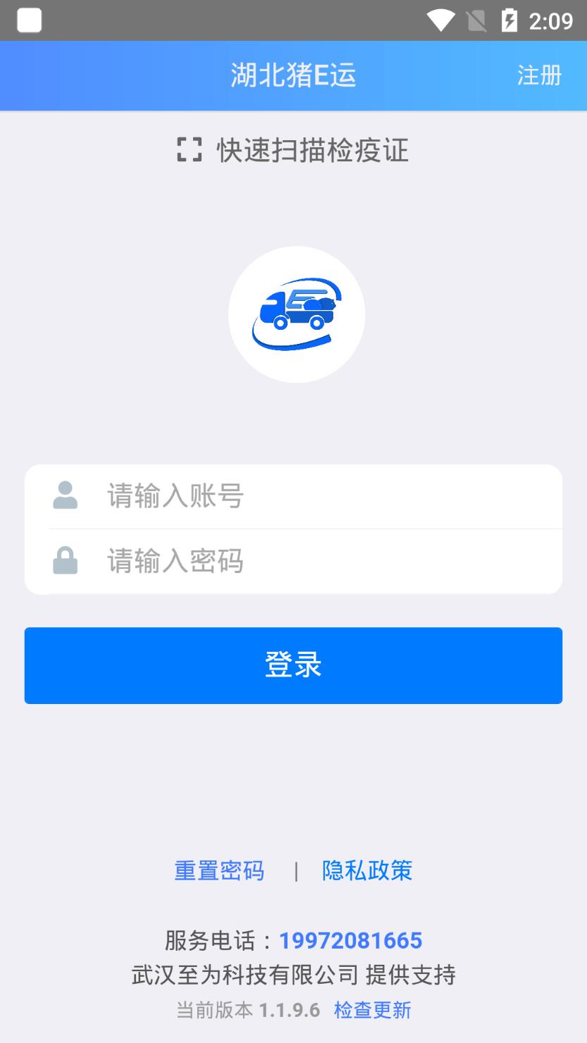 ������e��appv1.1.9.6 ���°�