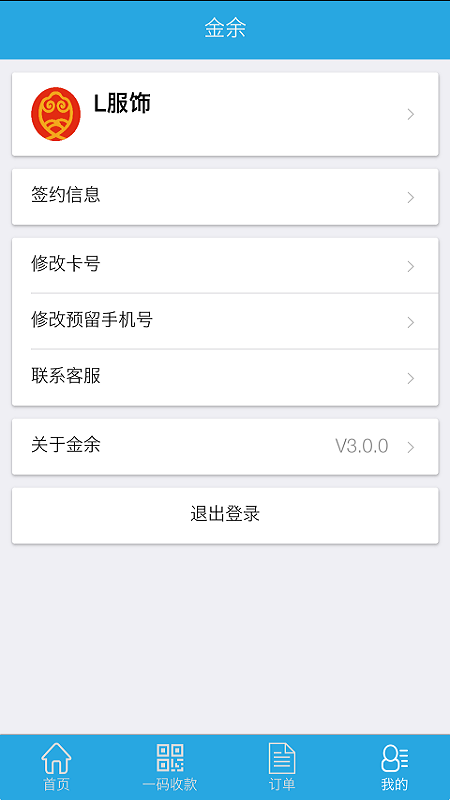 ����-�ۺ��տ�appv3.0.2 ��׿��