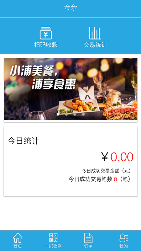 ����-�ۺ��տ�appv3.0.2 ��׿��