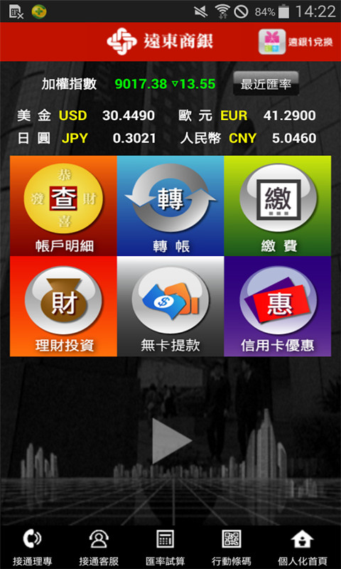 Զ������App����v3.8.5.2 ��׿��