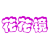 ������(�����罻)v1.0.0 �ٷ���