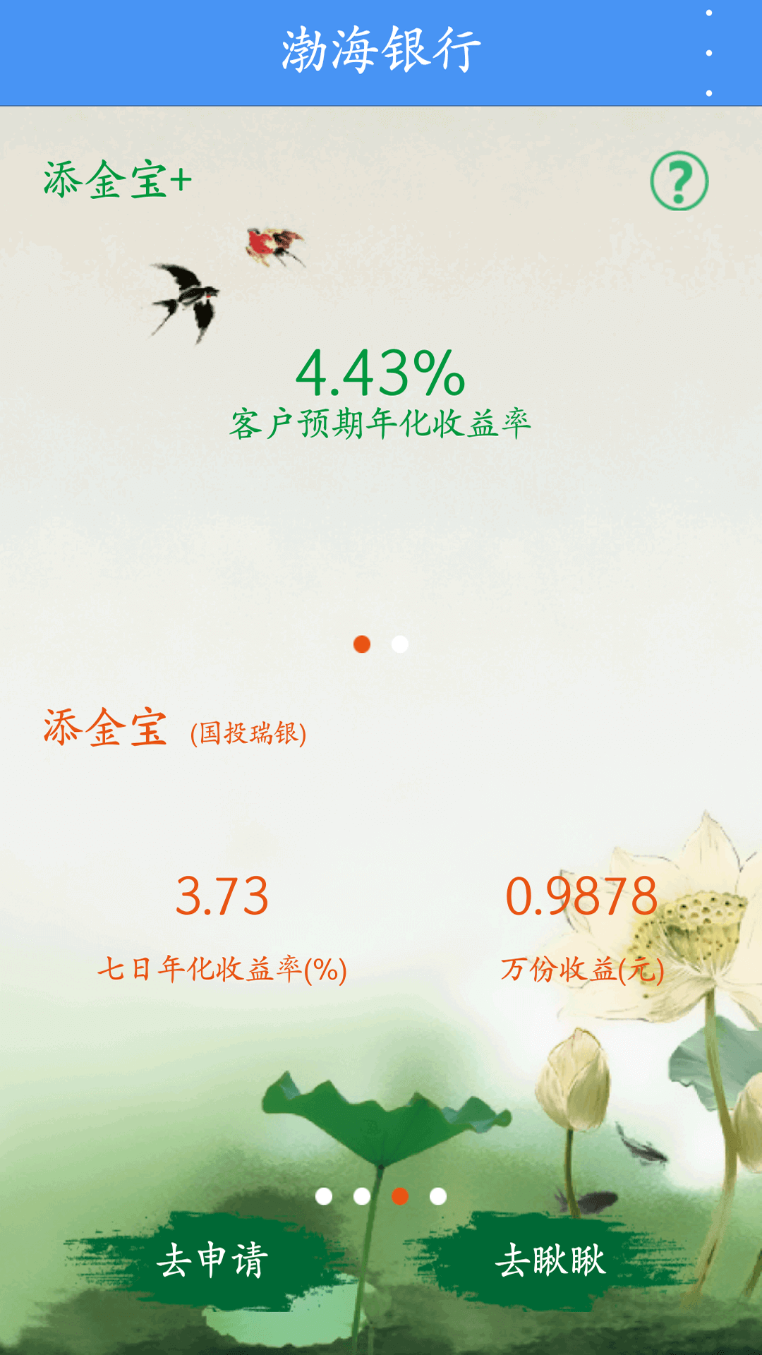 ����app�ٷ����°�v5.8 ��׿��