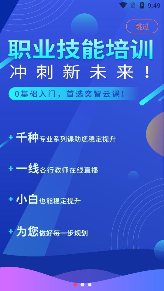 �����ƿ�appv7.3.2 ���°�