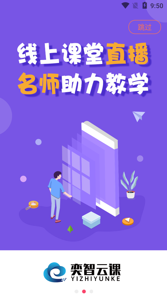 �����ƿ�appv7.3.2 ���°�