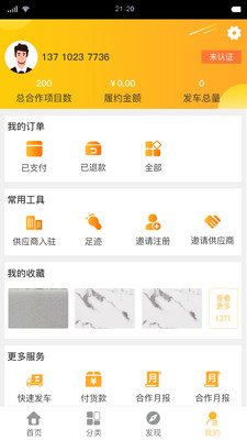 ʯ���v3.1.8 ���°�