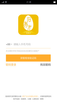 ʯ���v3.1.8 ���°�