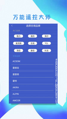 ����ң�ش�ʦv9.4.3 �ֻ���