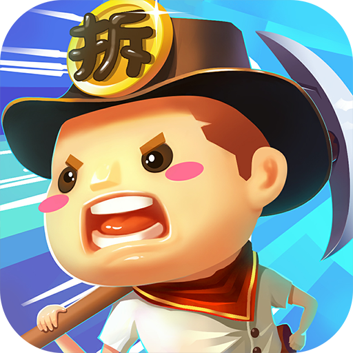 一起来通关vip版v0.18.1 安卓版