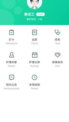 �����ƻ���v1.1 �ٷ���