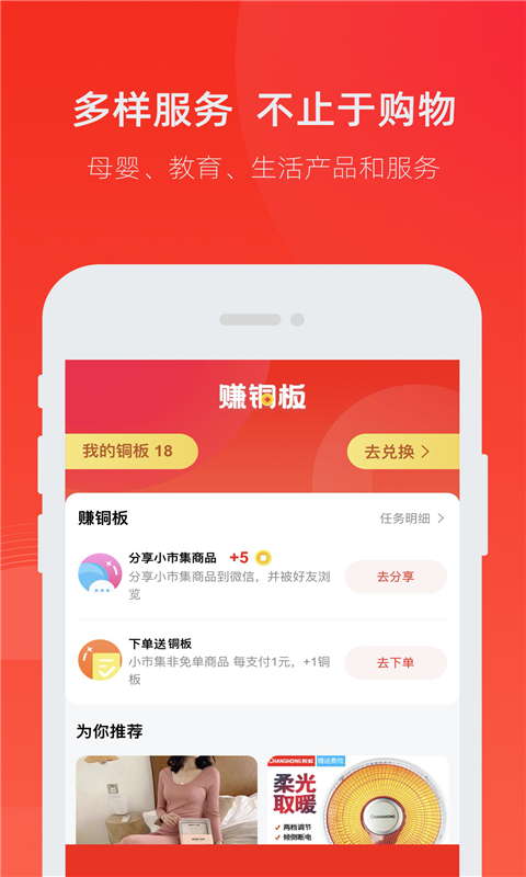 С�м�v1.0.8 �ٷ����°�