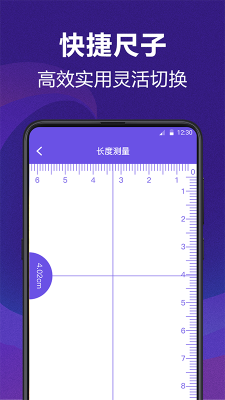 ����Ա��������Appv3.2.0 ��׿��