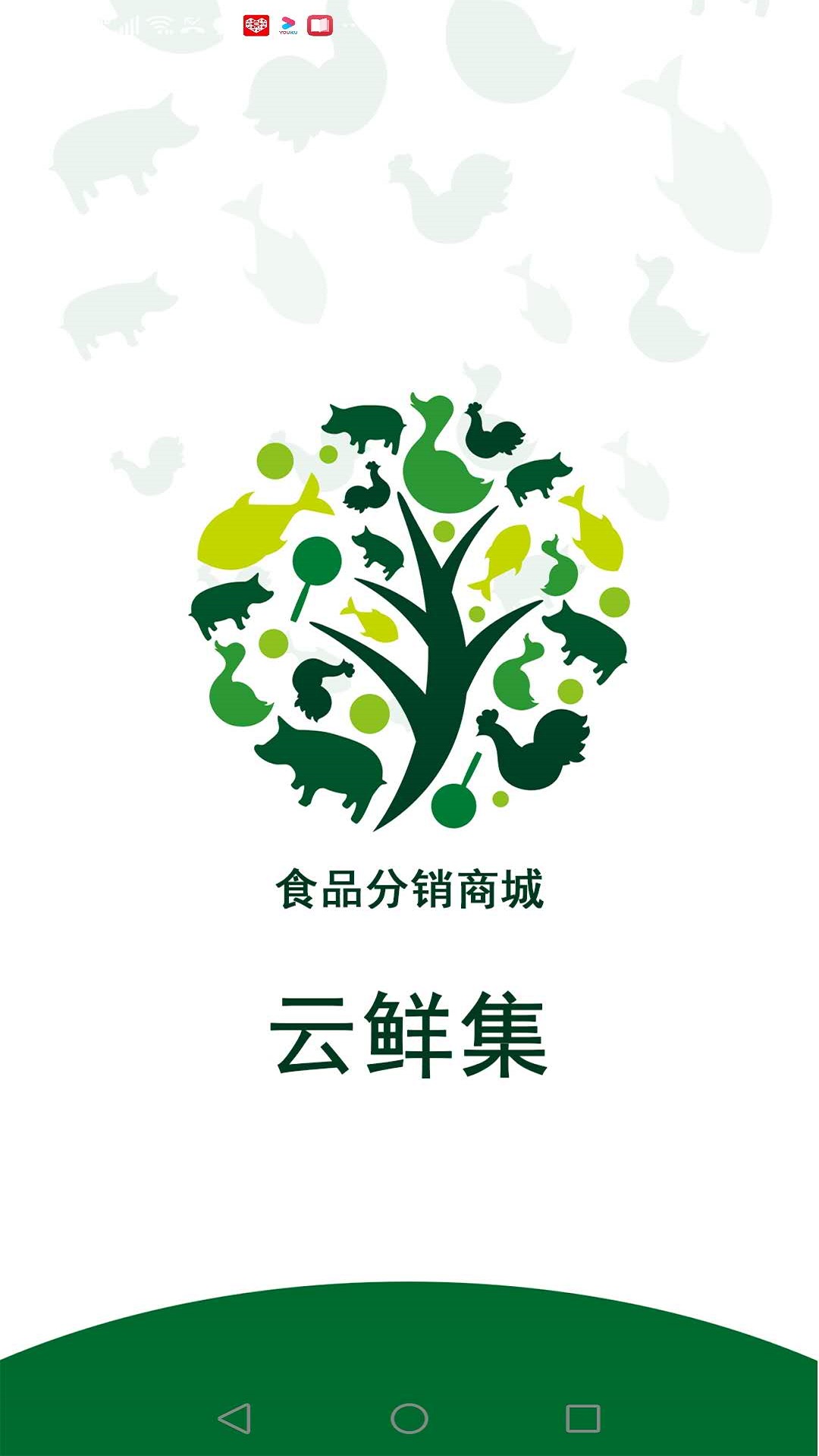 ���ʼ�app(ũ��ʳ��)v1.0.3 �ֻ���