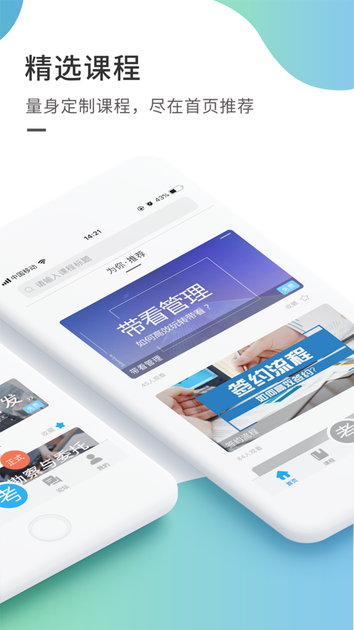 ������ѧapp(����ѧϰ)v1.1.1 ���°�