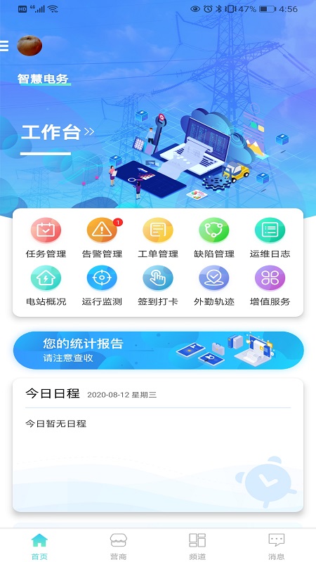 ������Դv1.0.3 �ֻ���