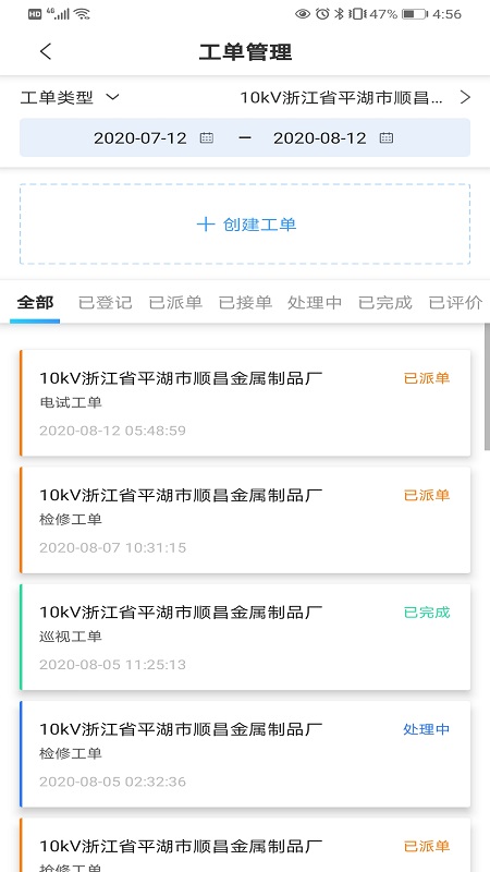 ������Դv1.0.3 �ֻ���