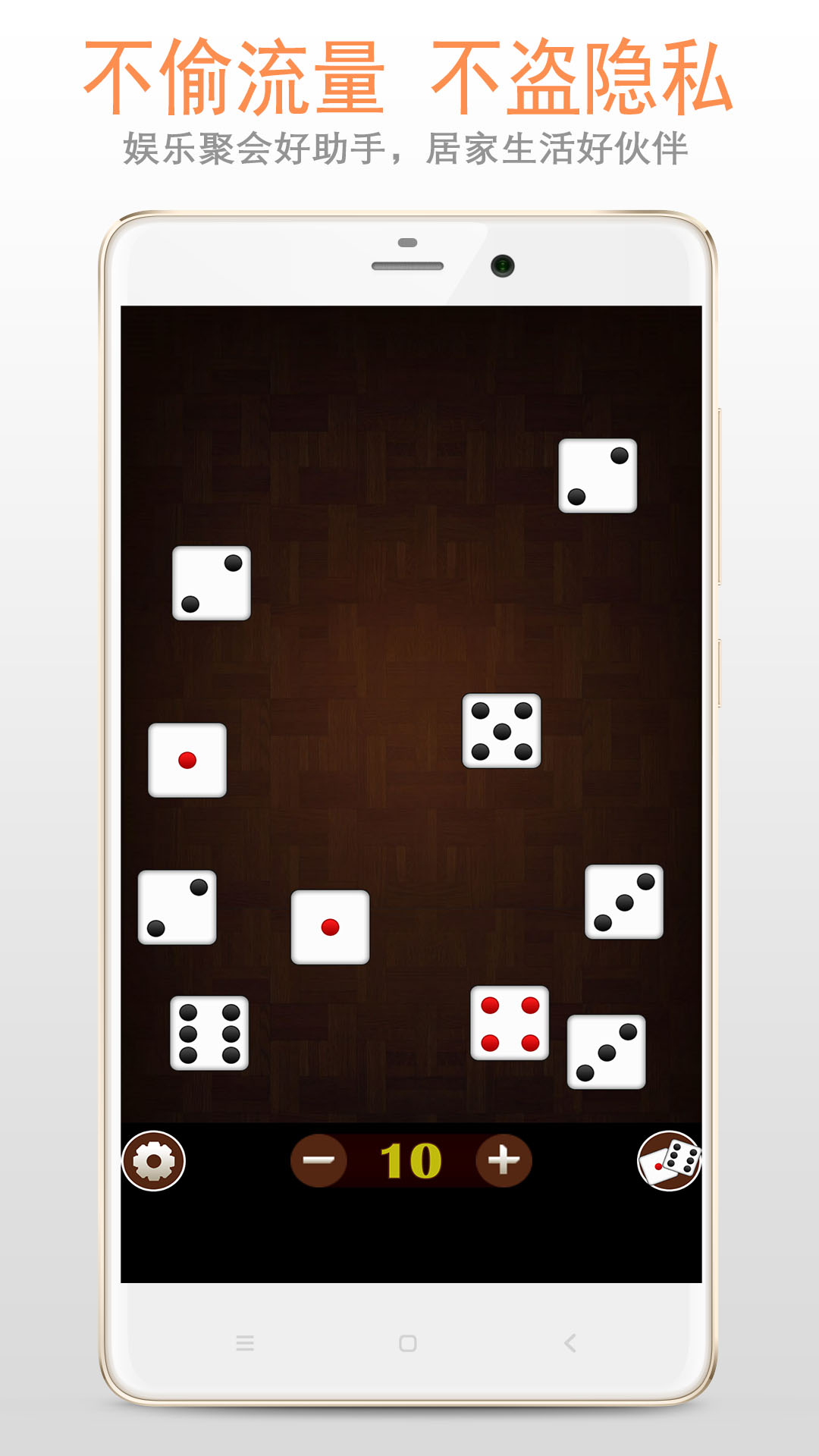 ����Appv5.8.5 ��׿��