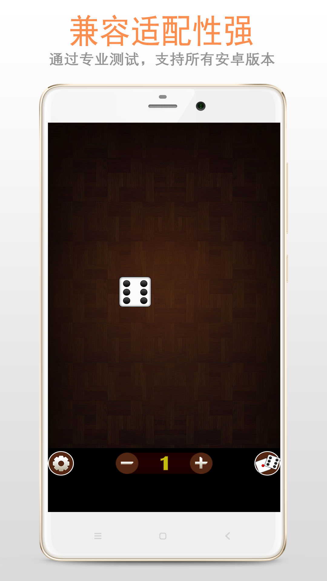����Appv5.8.5 ��׿��