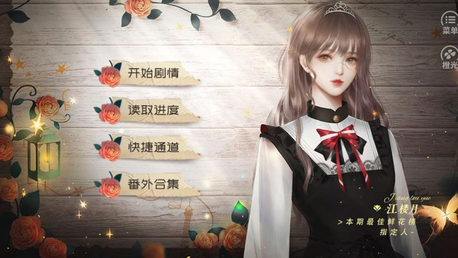 ʱ�⵹��17��v1.0.0 ��׿��