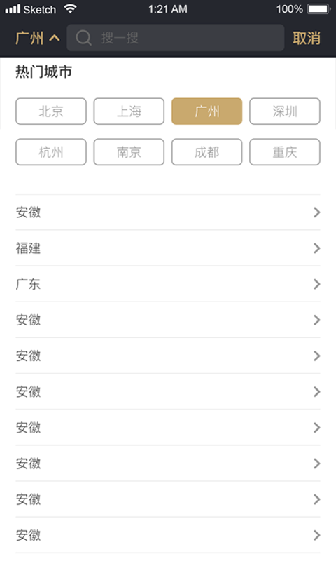 ���Ѱ�app(��װ����)v1.0.0 �ٷ���