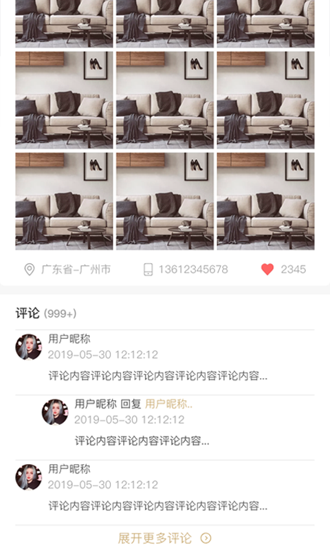 ���Ѱ�app(��װ����)v1.0.0 �ٷ���