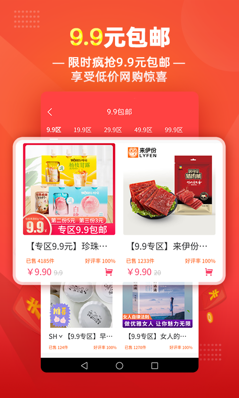 ����APPv1.0.0 ���°�