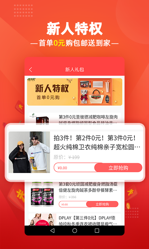 ����APPv1.0.0 ���°�