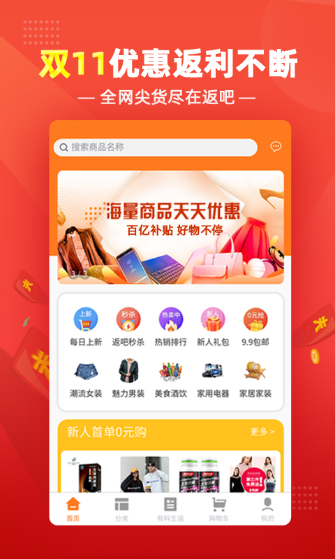 ����APPv1.0.0 ���°�
