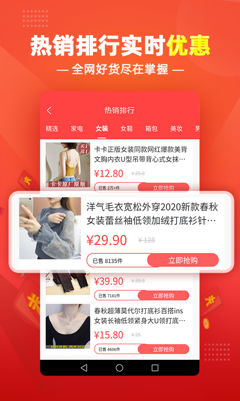����APPv1.0.0 ���°�