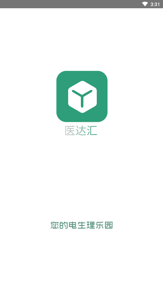 �ƴ���(ҽ���)v1.3.1 ��׿��