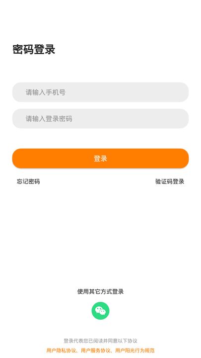 ���ջ���������ƽ̨v1.0.0 ��׿��