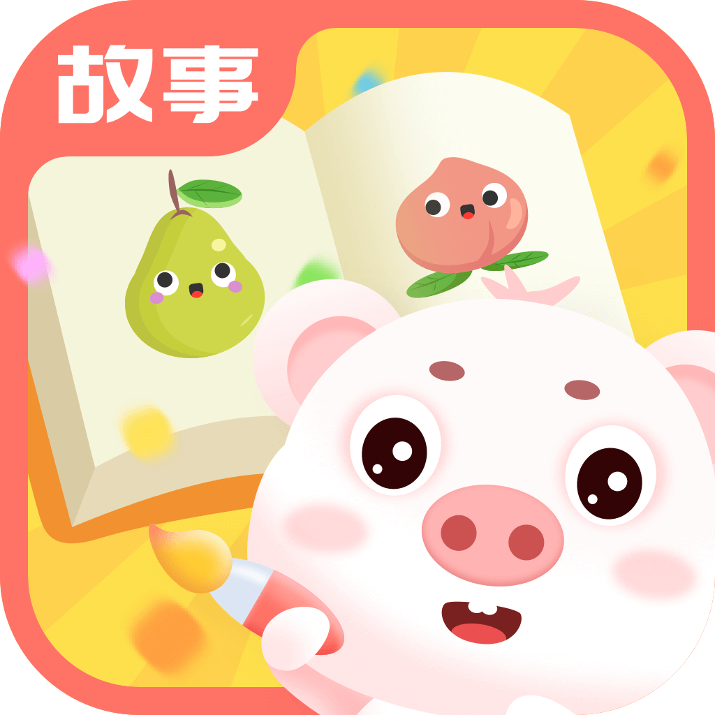 猪猪故事大全v1.0.0 手机版