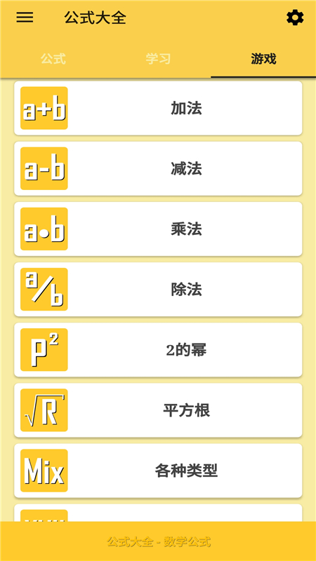 ��ʽ��ȫapp���°�v2.2.0 �ֻ���