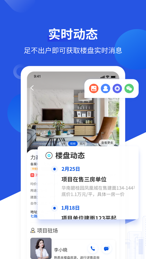 ���Ǿ�����app(��������)v1.0.3 �ֻ���