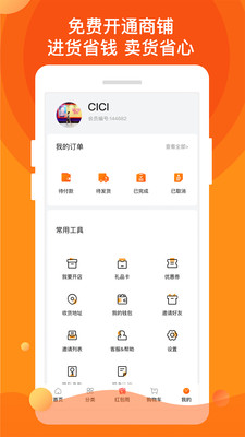 һ������v1.0.0 �ֻ���