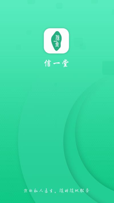 ��һ�ý���appv1.1 ���°�