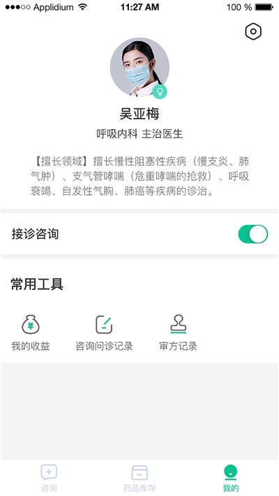 ��һ�ý���appv1.1 ���°�