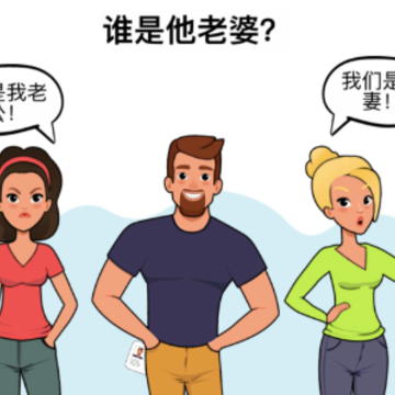 最强大脑3游戏 最强大脑3游戏