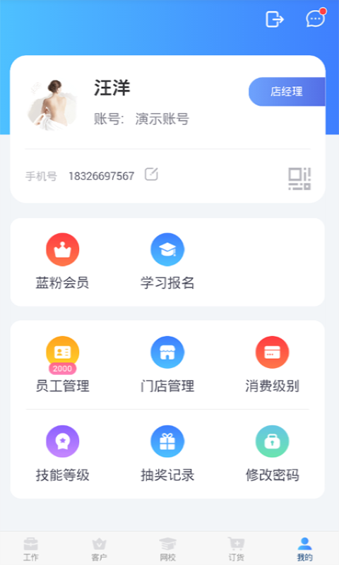 ���ܼ�v3.9.5 ���°�