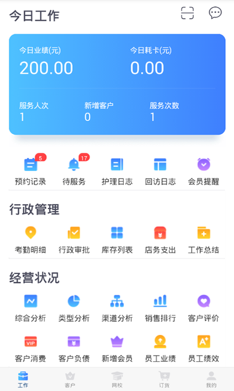 ���ܼ�v3.9.5 ���°�