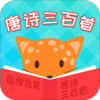 ��ʫ������ȫ��appv5.2.7 ��׿��